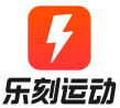 乐刻运动